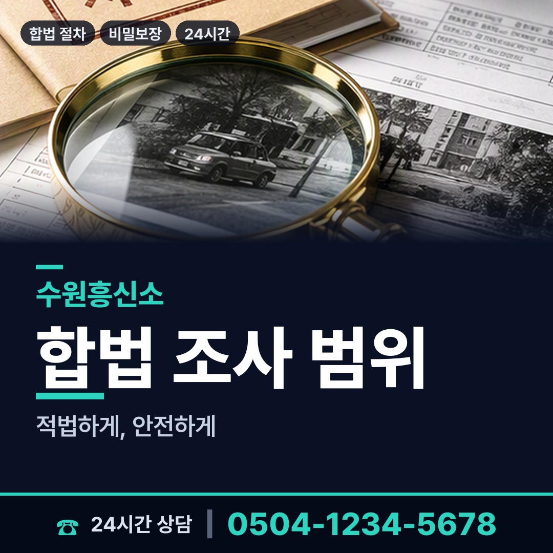 수원 권선2동 피해자모임 상담 안내